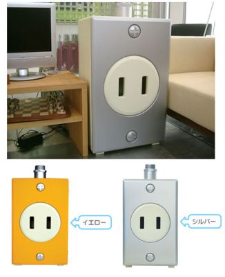 Outlet socket  closet