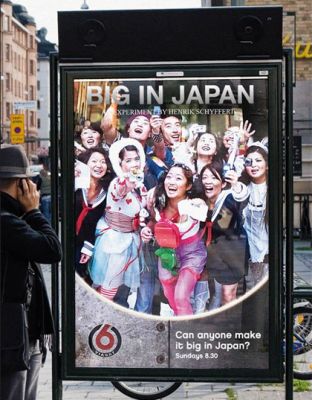 Big in Japan billboard