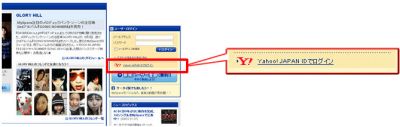 Myspace Japan uses Yahoo Login