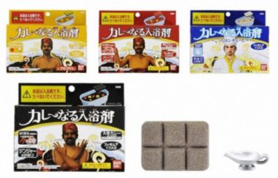Curry Bath Powder