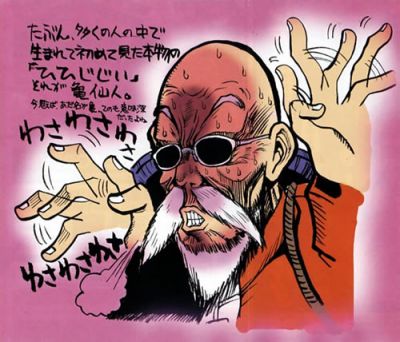 Kota Hirano - Hellsing