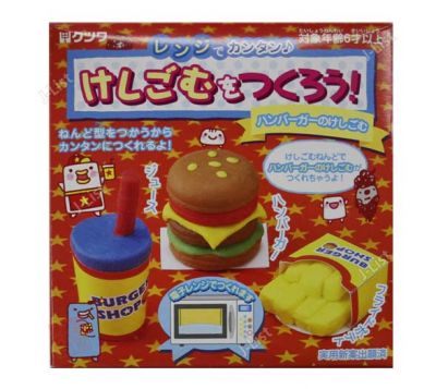 Erasers: Fast Food
