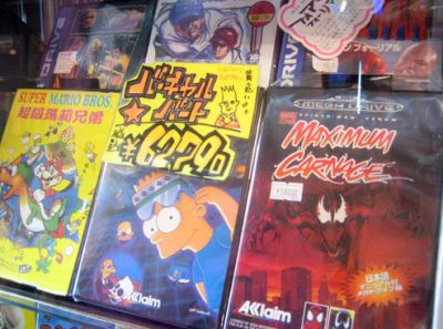 Expensive games in Akihabara