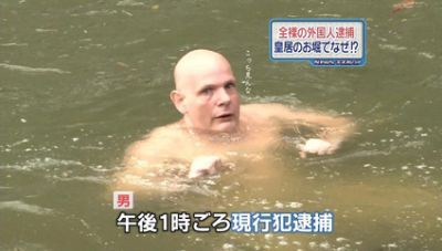 Spanish man at Japanese Imperal Palace