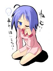 So sleepy