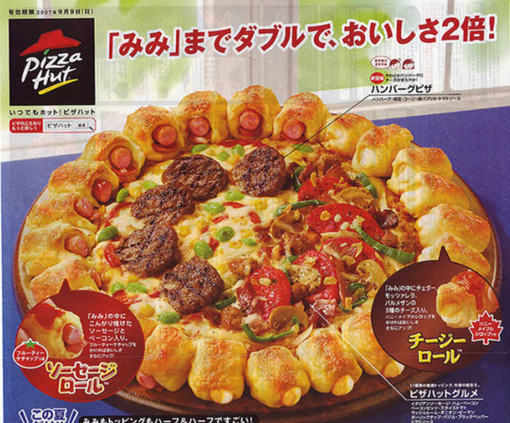 Pizza Hut Japan
